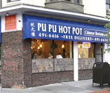 Pu Pu Hot Pot Chinese Restaurant Funny Sign